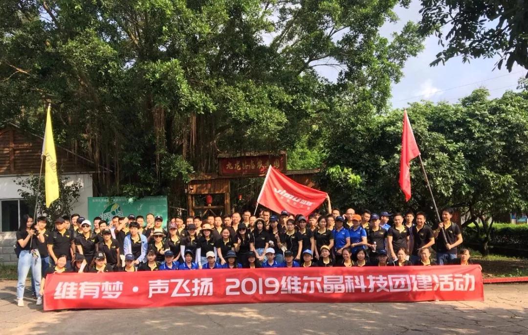 微信图片_20190802153101.jpg