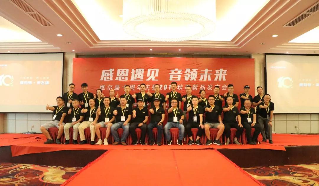 微信图片_20190826100253.jpg