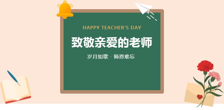 维尔晶扩音器小蜜蜂.png