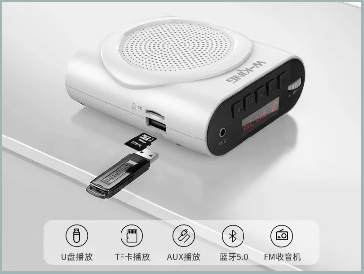 维尔晶扩音器小蜜蜂.png