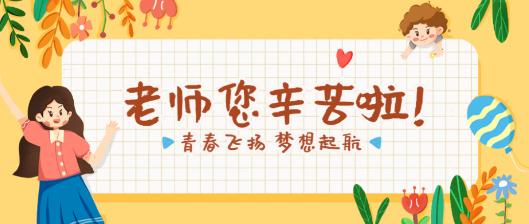 又是一年教师节，维尔晶为老师量身打造KS03扩音器有多好用？