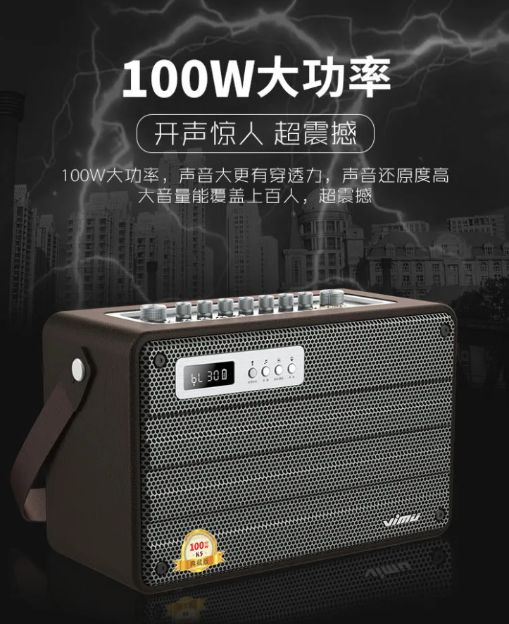 维尔晶K歌蓝牙乐器音响