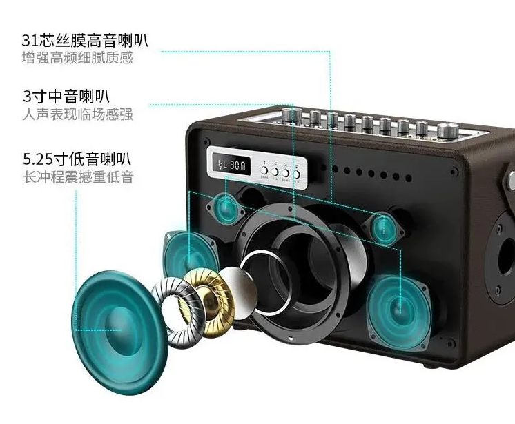维尔晶K歌蓝牙乐器音响