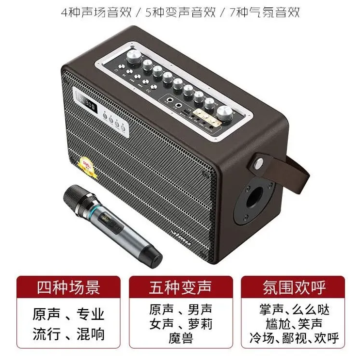 维尔晶K歌蓝牙乐器音响