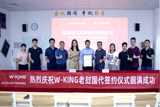 维尔晶老挝国代战略合作签约仪式
