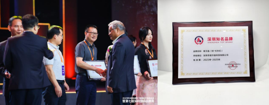 维尔晶老挝国代战略合作签约仪式