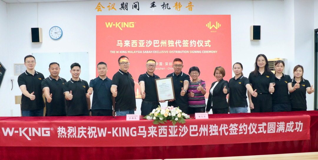 维尔晶马来西亚沙巴州独家代理签约仪式圆满成功！