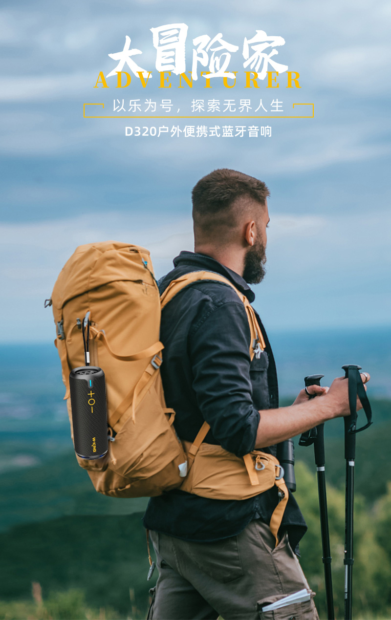 D320