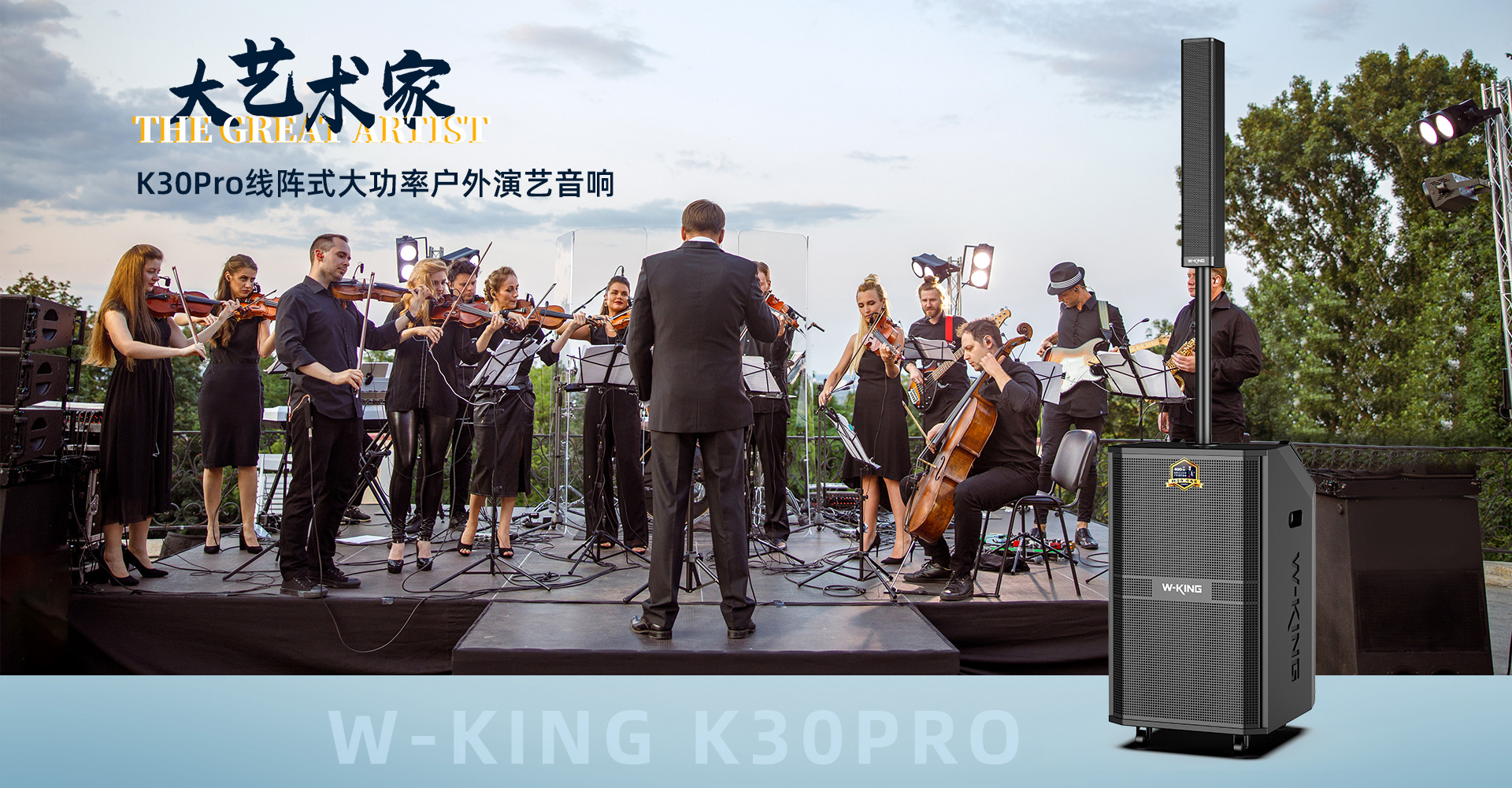 K30Pro