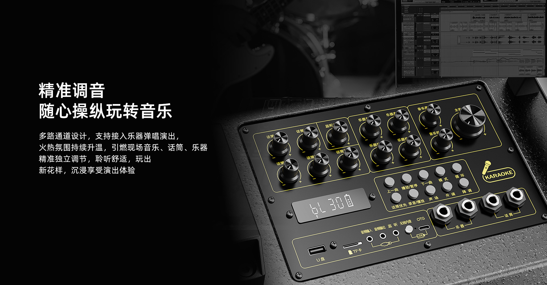 K30Pro