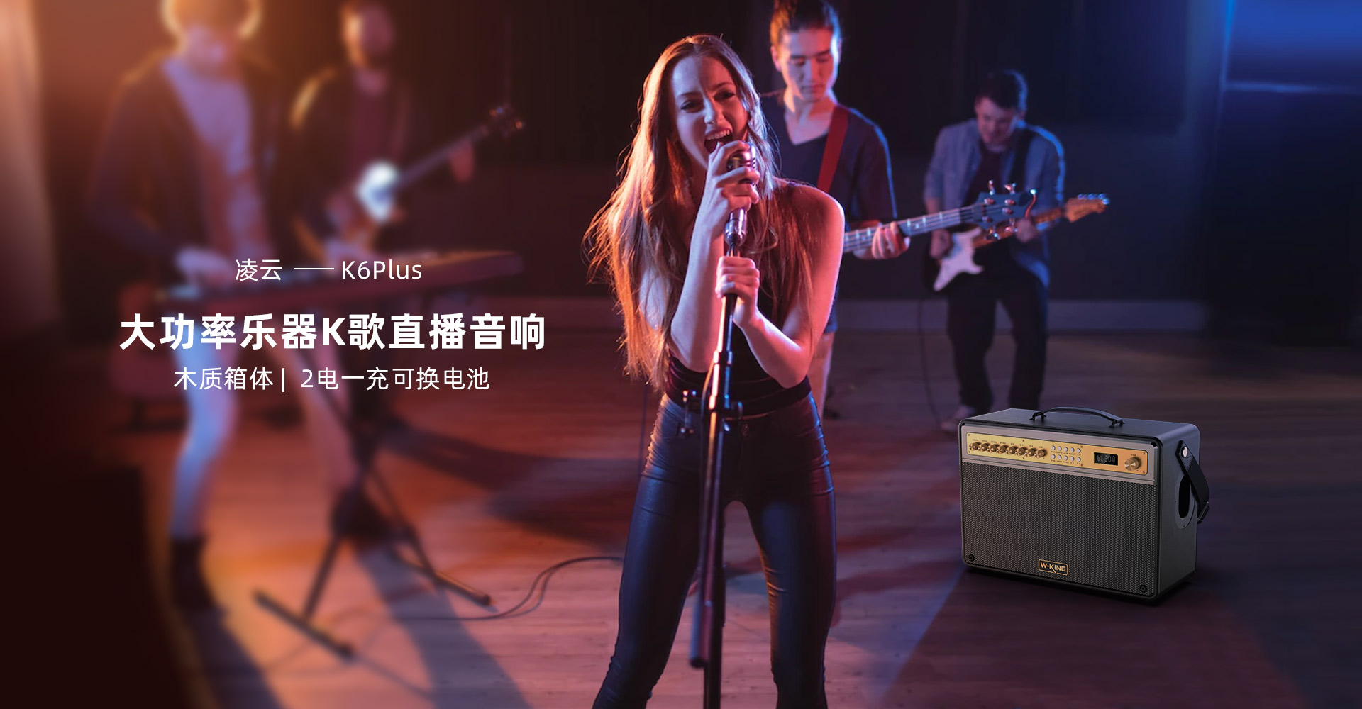K6plus