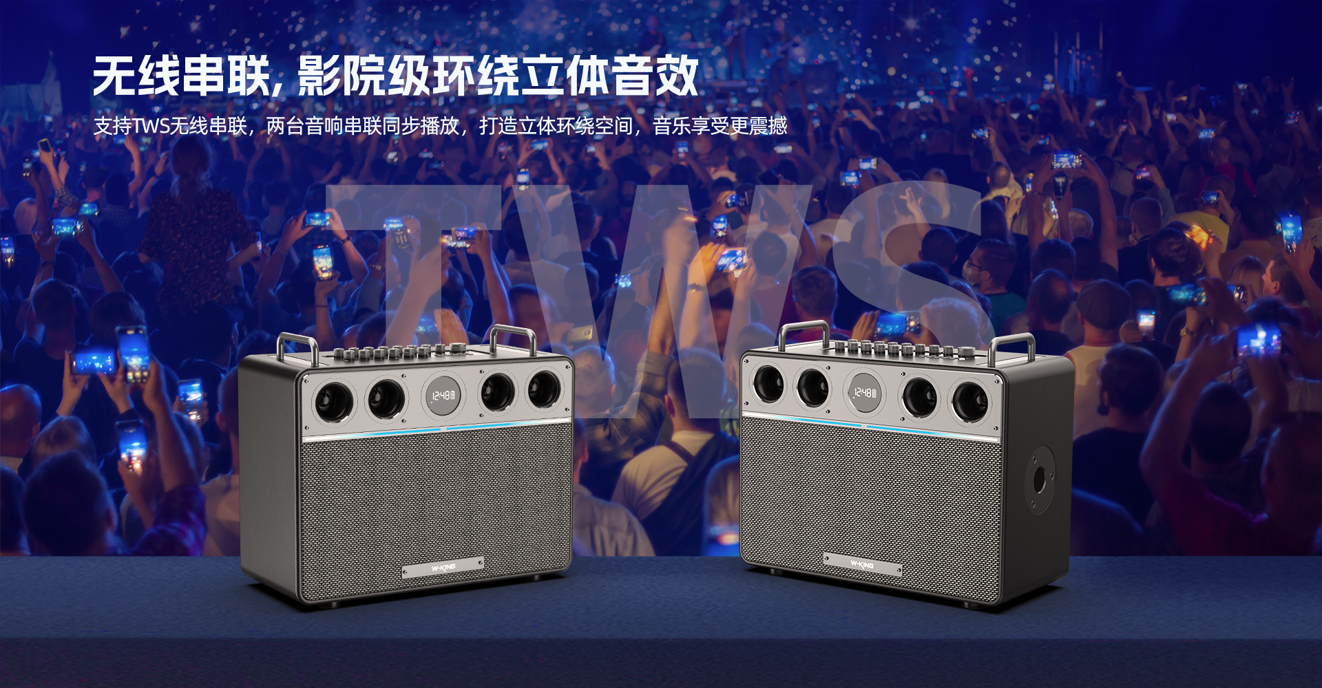 T16Plus