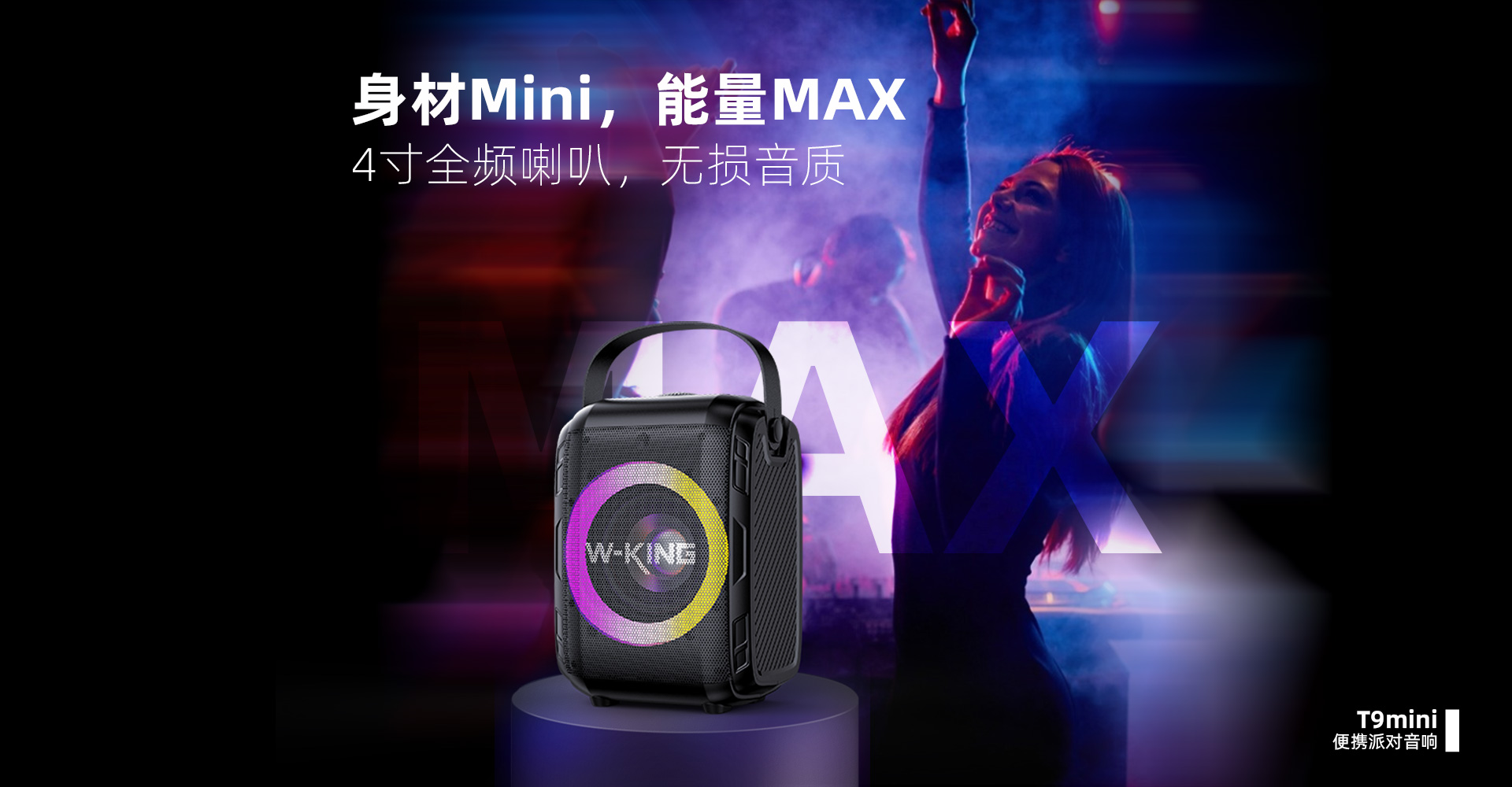 T9Mini