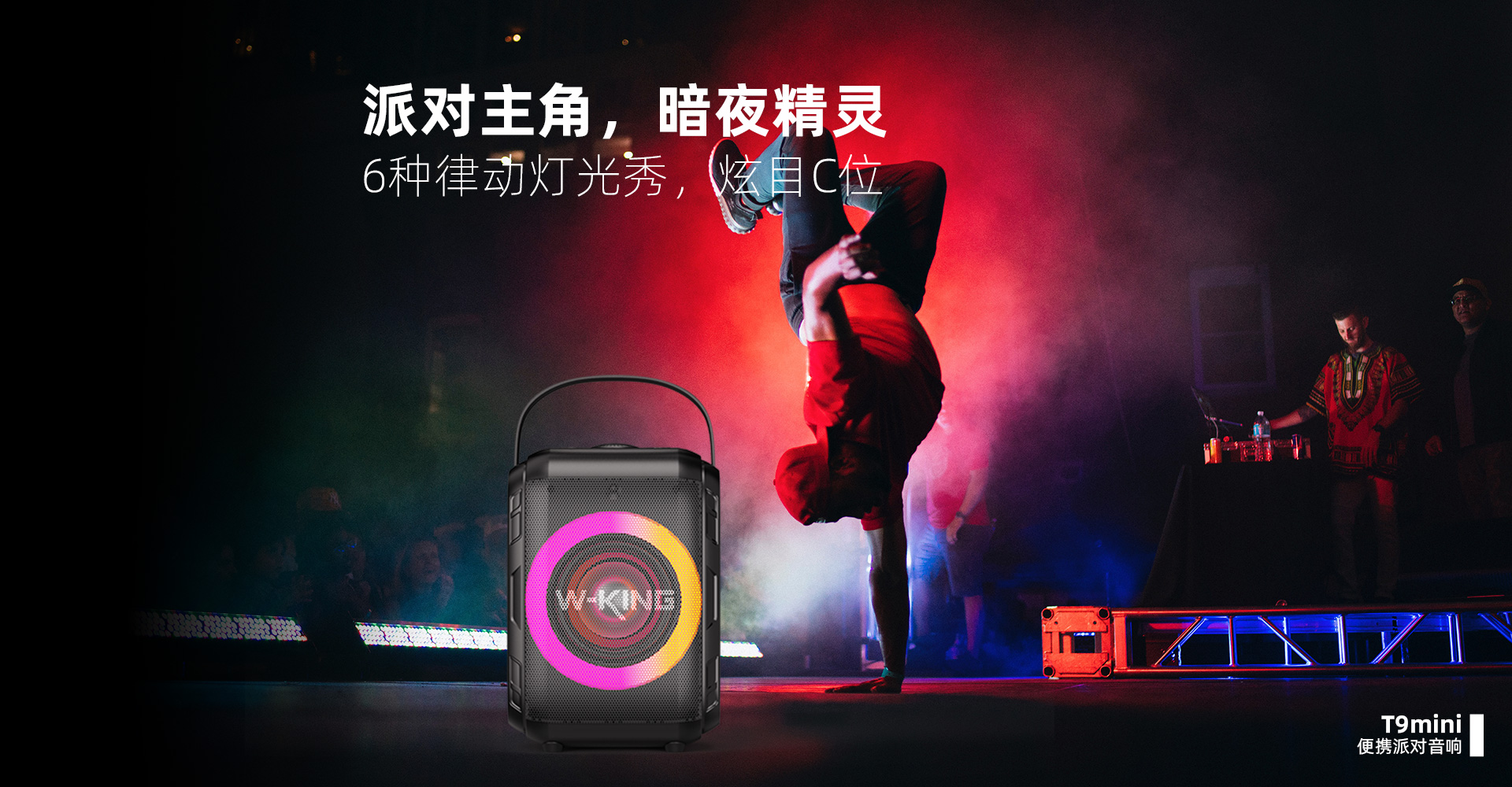 T9Mini