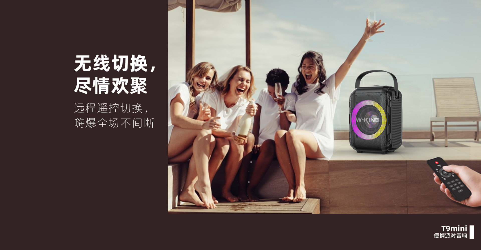 T9Mini