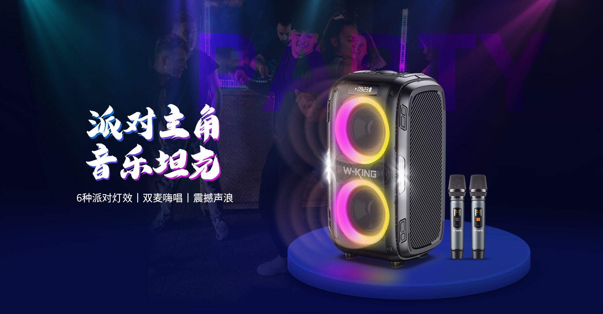 T9Pro