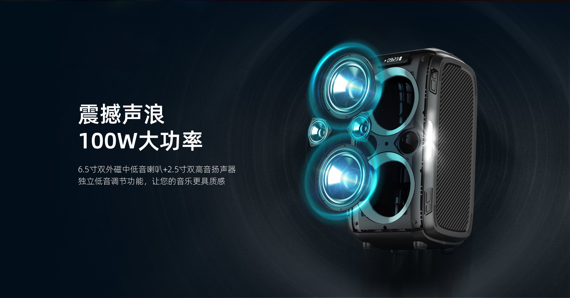 T9Pro
