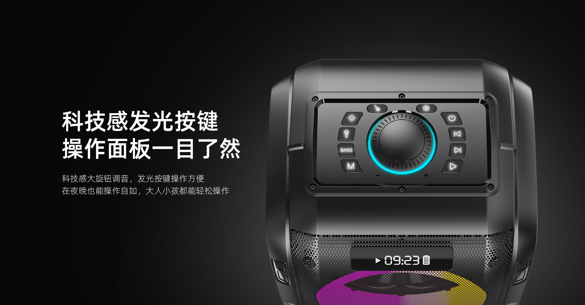 T9Pro