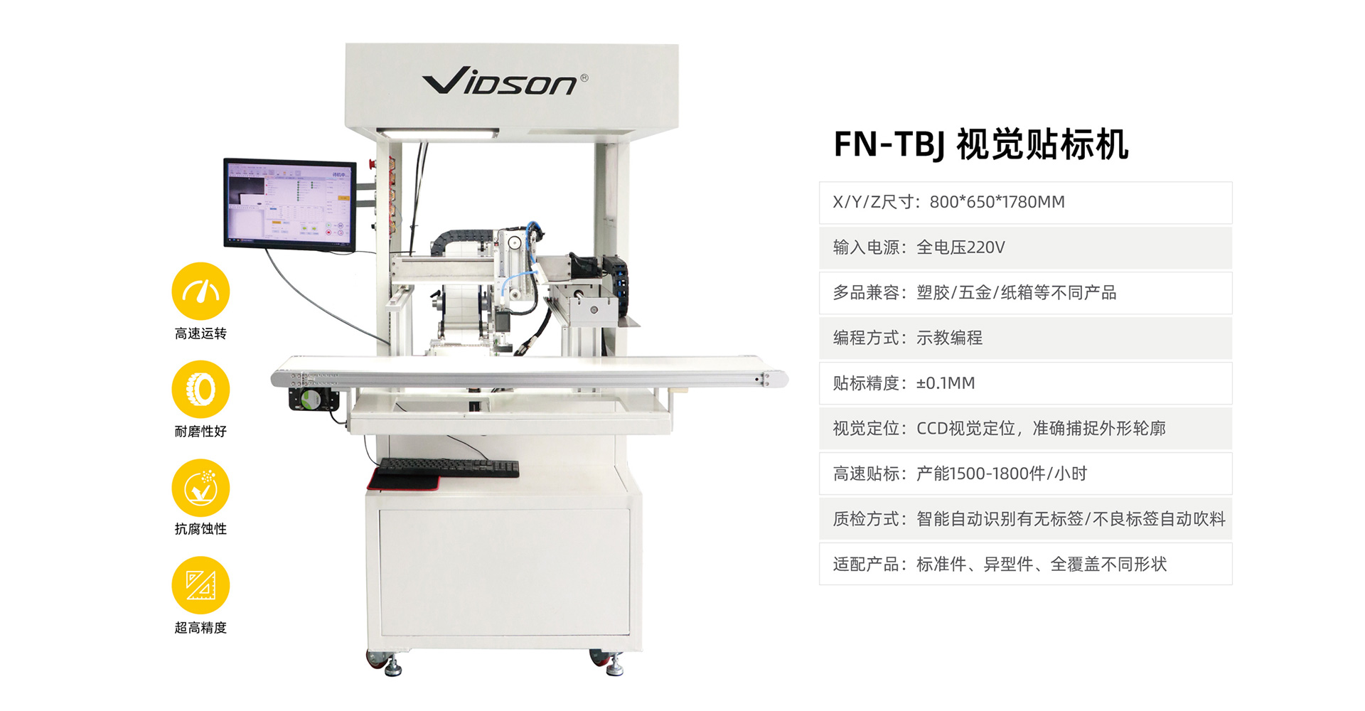 FN-TBJ