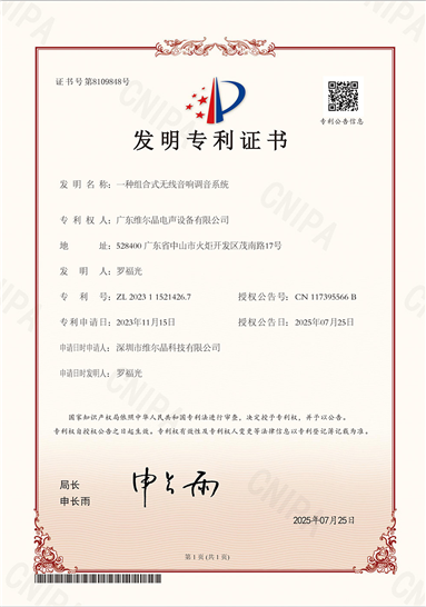 实用新型专利