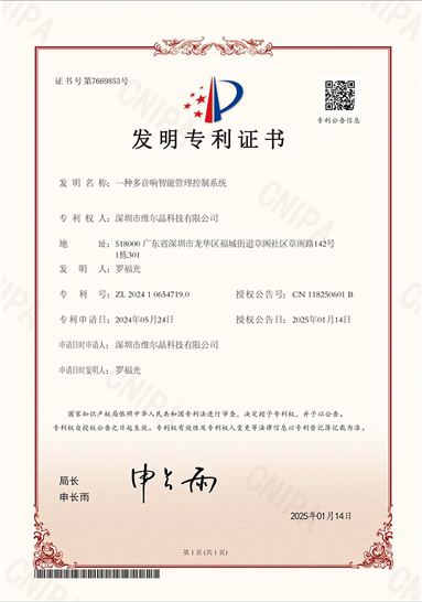 实用新型专利